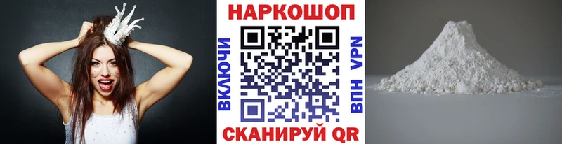 Купить ГАШ  COCAIN  АМФЕТАМИН  Меф мяу мяу  A PVP  Отрадная