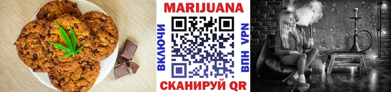 Купить  Отрадная  Cannafood марихуана 