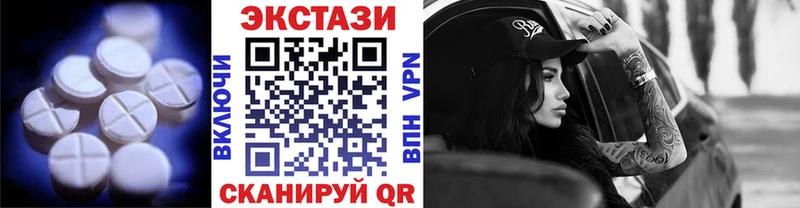 Экстази MDMA Отрадная