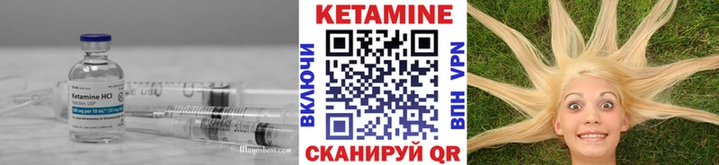Кетамин VHQ  Купить  Отрадная 