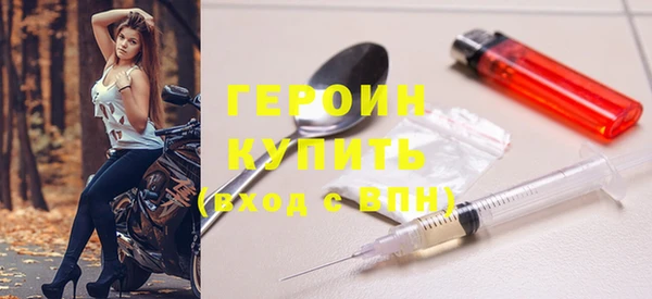 бутик Покровск