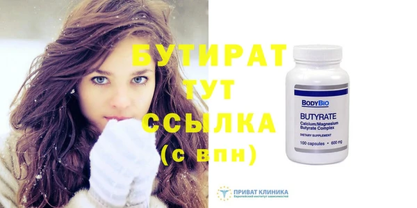 скорость Пролетарск