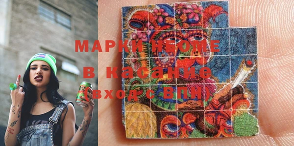 бутик Покровск