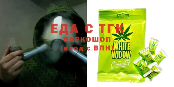 бутик Покровск