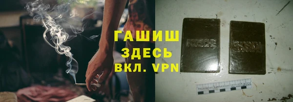 сатива Приозерск