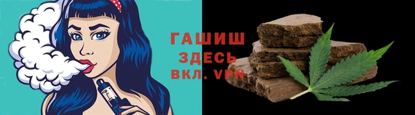 бутик Покровск