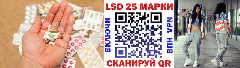 LSD-25 экстази ecstasy  Купить закладки  Отрадная 