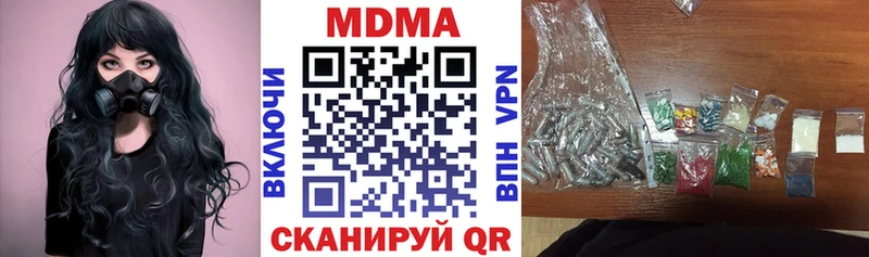 Купить закладки  Отрадная  MDMA VHQ 