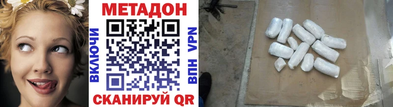 МЕТАДОН мёд  Купить закладки  Отрадная 