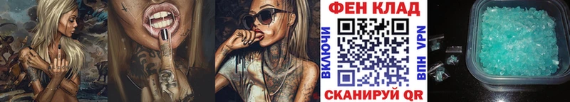 Первитин Декстрометамфетамин 99.9%  Купить  Отрадная 